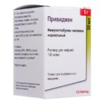Продать Привиджен иммуноглобулин человека нормальный лекарство остатки и целые упаковки Продать Привиджен иммуноглобулин человека нормальный лекарство остатки и целые упаковки