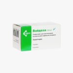 Продать лекарство Вайдаза остатки и целые упаковки